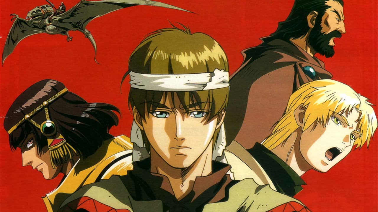 Tales of Byston Well: Garzey's Wing