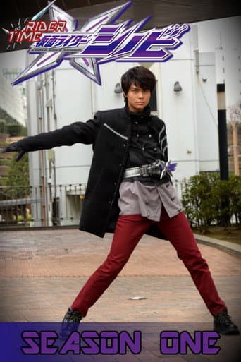 RIDER TIME: Kamen Rider Shinobi