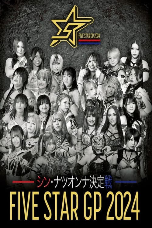 Stardom 5★STAR Grand Prix 2024